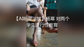 清纯校园女神，颜值身材天花板，极品小仙女骚浪清纯并发