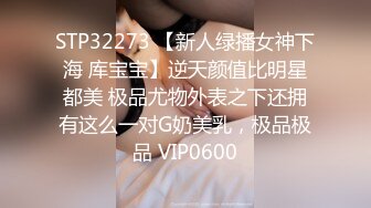 精东影业JDYG013我们三淫