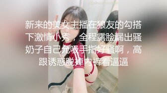 《家庭乱伦》猥琐舅舅计划在大姐回家之前 要把外甥女调教成“人型母犬”