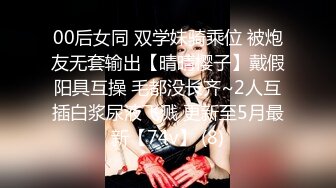 《臀控熟女控✅必备》91约炮大神牛哥精华篇~数位露脸熟女阿姨精湛的口活技术全是丰满大屁股后入爽翻了~无套内射国语对话