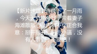 ✿偶蜜国际✿ 极乐圣诞黑丝Cos完美身材女神▌佳芯▌