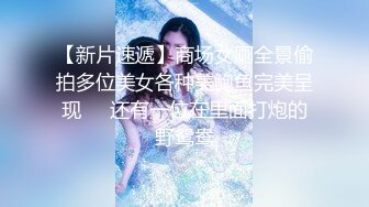 《嫩模私拍泄密》学院派系列！全是极品美乳长腿清纯大学生美眉，换衣时被偸拍摄影师加钱对着大长腿撸射无水4K原版全套 (2)