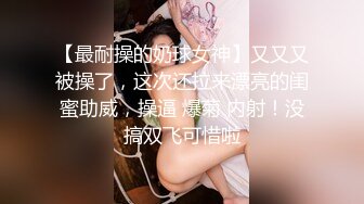 极品美腿混血小姐姐！花臂纹身爆乳！无毛粉穴大长腿，性感吊带白丝袜，道具插穴表情淫骚，美女很是诱惑