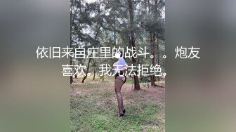 鸭哥只搞嫩妹约操高端外围，花臂纹身各种舔弄