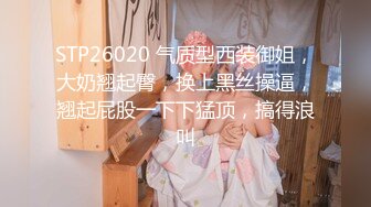 WTB-011.闷骚人妻的高级会所全套服务.乌托邦