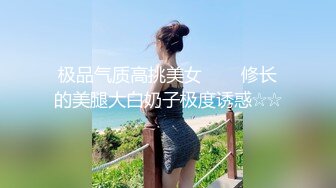 《顶级✅最新网红✅重磅》推特极品白虎大臀女神【ChloePussy69】高价付费福利第四弹~疯狂调教蜜穴高潮出水2