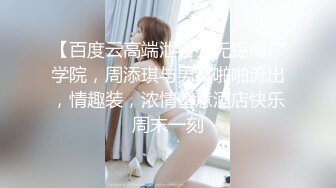 【OnlyFans】美籍华人 被白男疯狂输出【sharonlee】大奶肥臀 女女爱爱自慰【100 v】 (133)