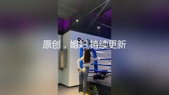 抱住别人老婆的脑袋狠操狗嘴，成都收奴