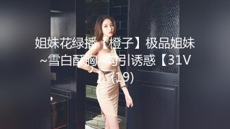 桑桑的下海之路合集【41V】 (33)