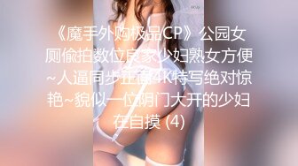 《重磅❤️泄密》Onlyfans巨乳翘臀撸铁健身女神bundang收费不雅自拍16部3P三通高潮喷水淫荡至极普通男人满足不了她