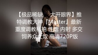 蜜桃影像传媒 PMC283 小姑给我难以言喻的高潮 张敏娜