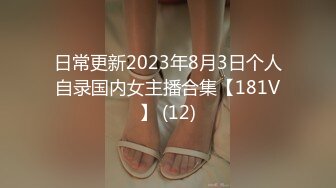 5/13最新 乖巧女高中生的淫乱性生活季研希表情好骚呻吟可射VIP1196