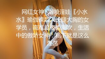 科技楼蹲守 身材不错的女会计 多毛的小黑鲍