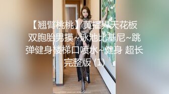 骨灰级网红小萝莉▌软萌萝莉小仙女 ▌包臀裙高筒白丝绝对领域娇美身姿，淫靡白虎嫩穴透明阳具欲仙欲死