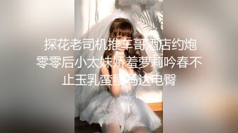 【极品性爱??淫乱人妻】性瘾人妻少妇『菇菇』最强性爱流出 骚货淫妻和闺蜜换老公4P四人混战 高清1080P版