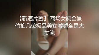 新晋推特网红美少女『瑶瑶今晚又失眠了』七月新作-粉红JK 冰屌速插极品粉穴 名器皱褶逼男人的天堂