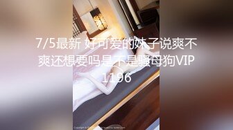 研女神 新主播 漂亮淫妇 全裸口交 操B大秀 身材好 主要是骚