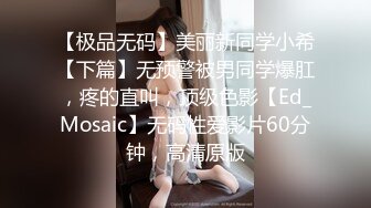 漂亮素颜美女 被操的高潮迭起 后入抓着奶子 大肉棒猛怼到达性福巅峰