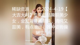 私房最新售价110元作品❤️超市尾随CD极品无内美女！屁股坐镜头！BB毛刮的很干净