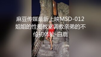 如皋骚女，扣逼前戏