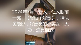 2024年4月秀人网新人首套【沐言】甜美女孩白色情趣 黑丝，大尺度漏点，圆润美臀让人心痒痒