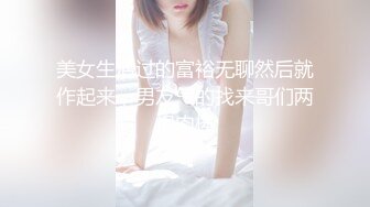 顶级颜值模特【女模小草莓】无套狂操~白浆直流~射嘴里！ (3)