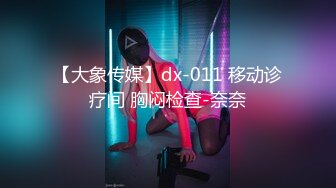 PMS-001 性爱公寓EP02 女王 蜜桃影像传媒