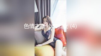 onlyfans淫妻绿帽【swingdog】 约单男3p啪啪 无套输出最新合集【496V】 (399)