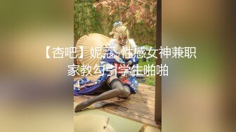 高能预警！比女人还女人极品九头身桃子臀外围T【木豆糖】私拍③，与金主各种玩肏互怂3P，初次露脸，果真是大美女