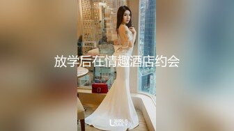 办公楼女厕全景偷拍两位高跟制服美女同事的小黑鲍