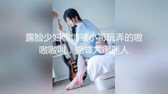 绿帽奴的快乐你们懂吗-闺蜜-内射-舒服-户外-刺激