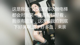 眼镜大叔趁老婆回娘家把美女同事带回家尝试各种新玩意完美露脸