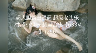  高级妹子，很漂亮，腿很直