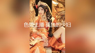 【新片速遞】 精东影业 JDSY026《女大学生微信群里被叫卖》为了钱她甘愿出卖贞操 爱咪