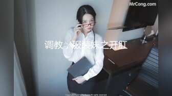 OnlyFans 反差婊留学生香蕉妹私拍,与洋男友各种装束啪啪