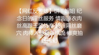 专约少女萝莉大神『唐伯虎』 可爱又淫荡的小奶牛喜欢吗？极品女高嫩妹 翘起老高的屁股 说是这样后入小穴特别舒服