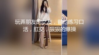 坑神潜入商业内健身会馆旁女厕，全方位偸拍多位芭比裤性感小姐姐方便，有露脸，美女如云