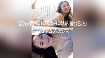 蜜桃影像傳媒 PME232 享受激情性愛的強欲少女 李薇薇