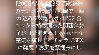 一个公司上班的年轻热恋情侣趁着午休开钟点房激情来一发