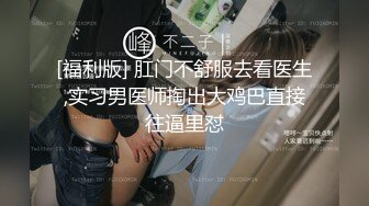 叔嫂乱伦带嫂子去了网上最火的胖东来嫂子激动的跟我说要生个娃报答我饭后先用震乳器把嫂子玩到发情最后在嫂子的骚逼里射精