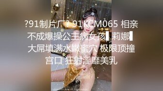 MMZ-009_欢愉情欲练习曲_你的性福我的修炼官网-胡心瑶