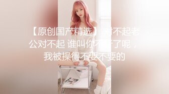 超火爆新生代极品女神 ▌Yua ▌神仙气质媚态 高潮娇颜粉润潮红