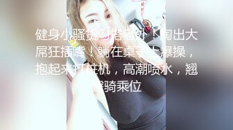 金发美少女，美腿黑丝激情自慰，手指插入猛扣，跳蛋伺候流出白浆