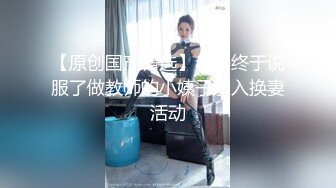 良家兼职女神 温柔娴淑腼腆害羞，沙发开始大战一触即发狂艹乱艹不当人！--4K字幕版