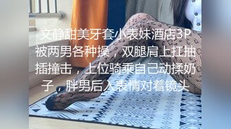 眼镜大叔2000大洋约操兼职美女，肉感身材丰乳肥臀