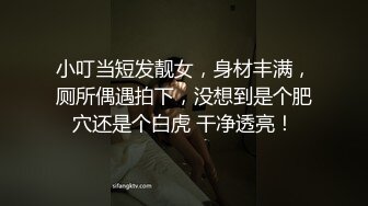 时尚牛仔短裤丰满人妖电脑前自摸兴奋被帅哥后面疯狂添菊野湿润肛门鸡巴猛操