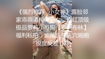 STP33526 新流出国产博主【丝袜猫Stocking】电报群完整福利，此人非常喜欢让女主穿着丝袜操，丝袜党不可错过