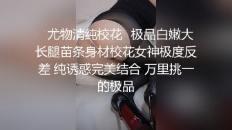 ❤️❤️清纯尤物美少女，外表甜美乖巧，贫乳极品粉穴，站着掰开特写，摆弄各种姿势，让人欲罢不能