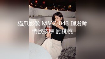 这个少妇谁能受得了，打着电话偷情啪啪，日常对话，很刺激