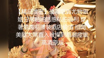 杭州白嫩美女露臉對著鏡子念奴隸契約與捆邦SM2